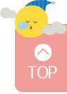 TOPへ